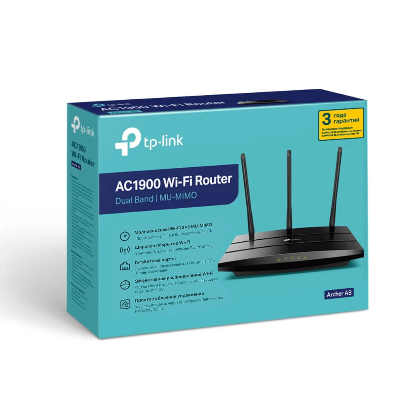 Mesh-маршрутизатор TP-LINK ARCHER A8 AC1900 двухдиапазонный гигабитный - Фото 3