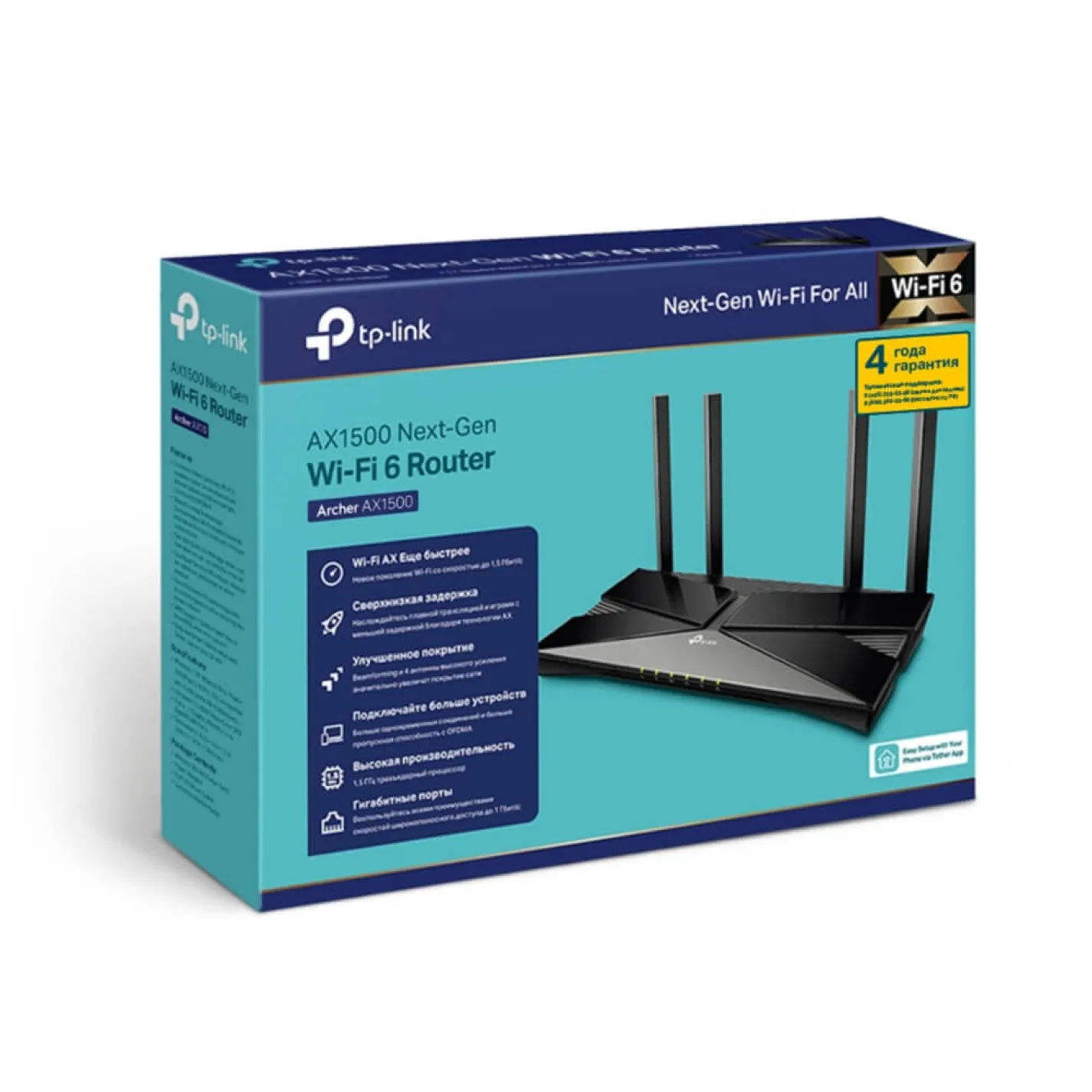 Mesh-маршрутизатор TP-LINK ARCHER AX1500 двухдиапазонный гигабитный - Фото 2