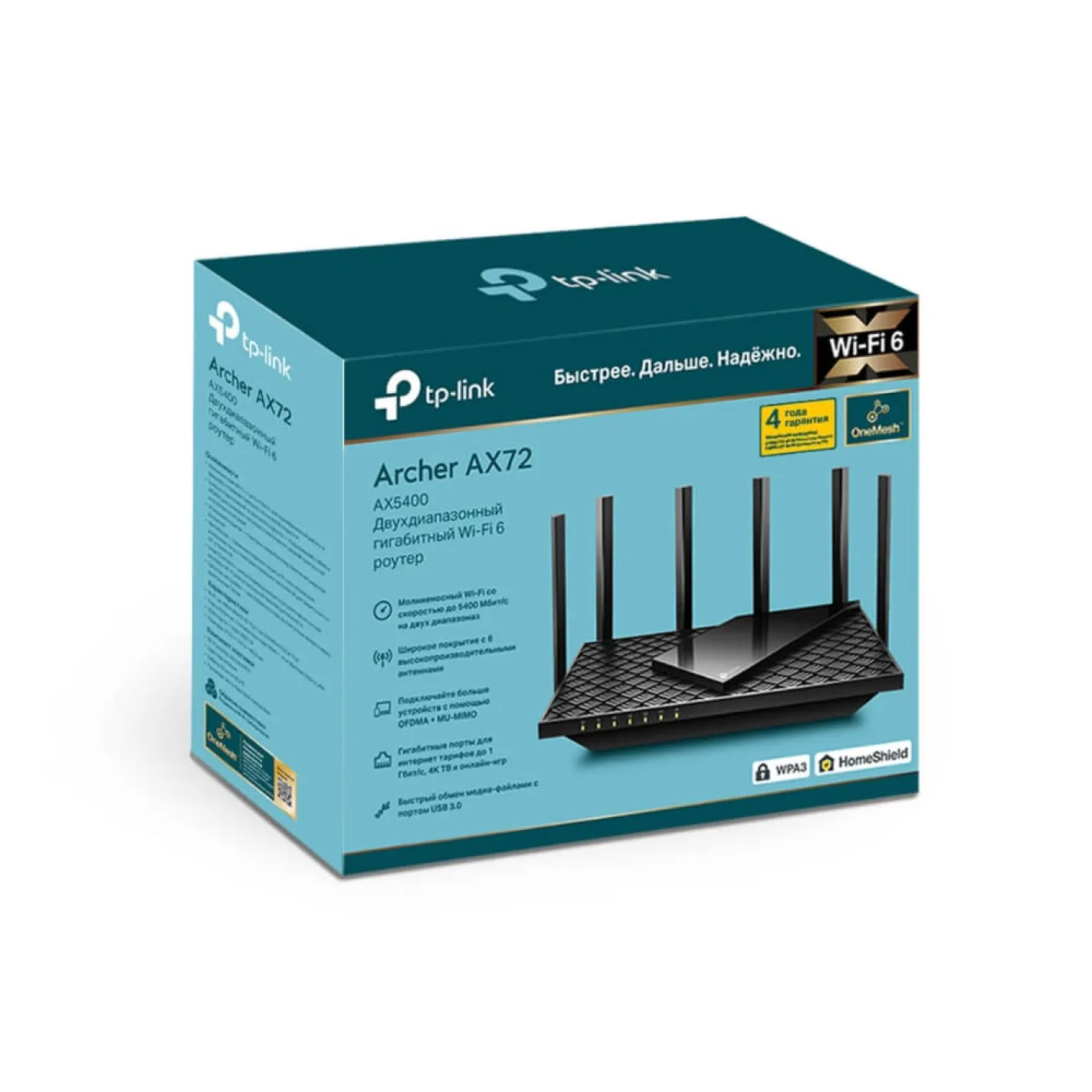 Mesh-маршрутизатор TP-LINK ARCHER AX72 AX5400 двухдиапазонный гигабитный - Фото 2