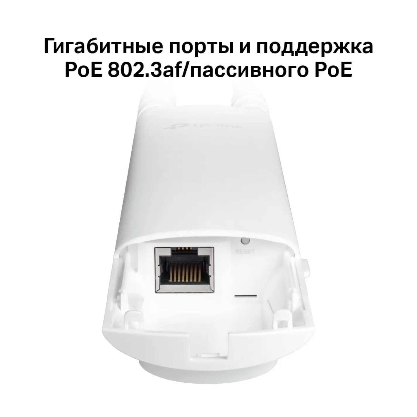 Точка доступа TP-Link EAP225 OUTDOOR AC1200, 1xGE LAN, PoE - Фото 3
