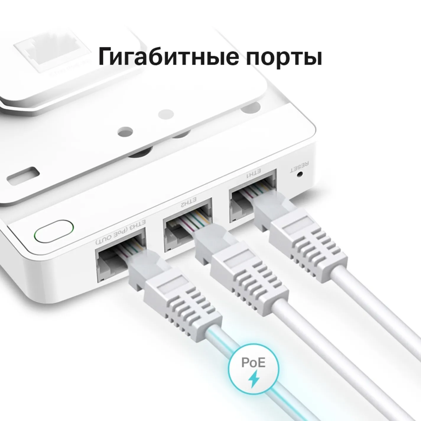 Точка доступу TP-Link EAP235 WALL AC1200, 1xGE, 3xGE out, PoE - Фото 3