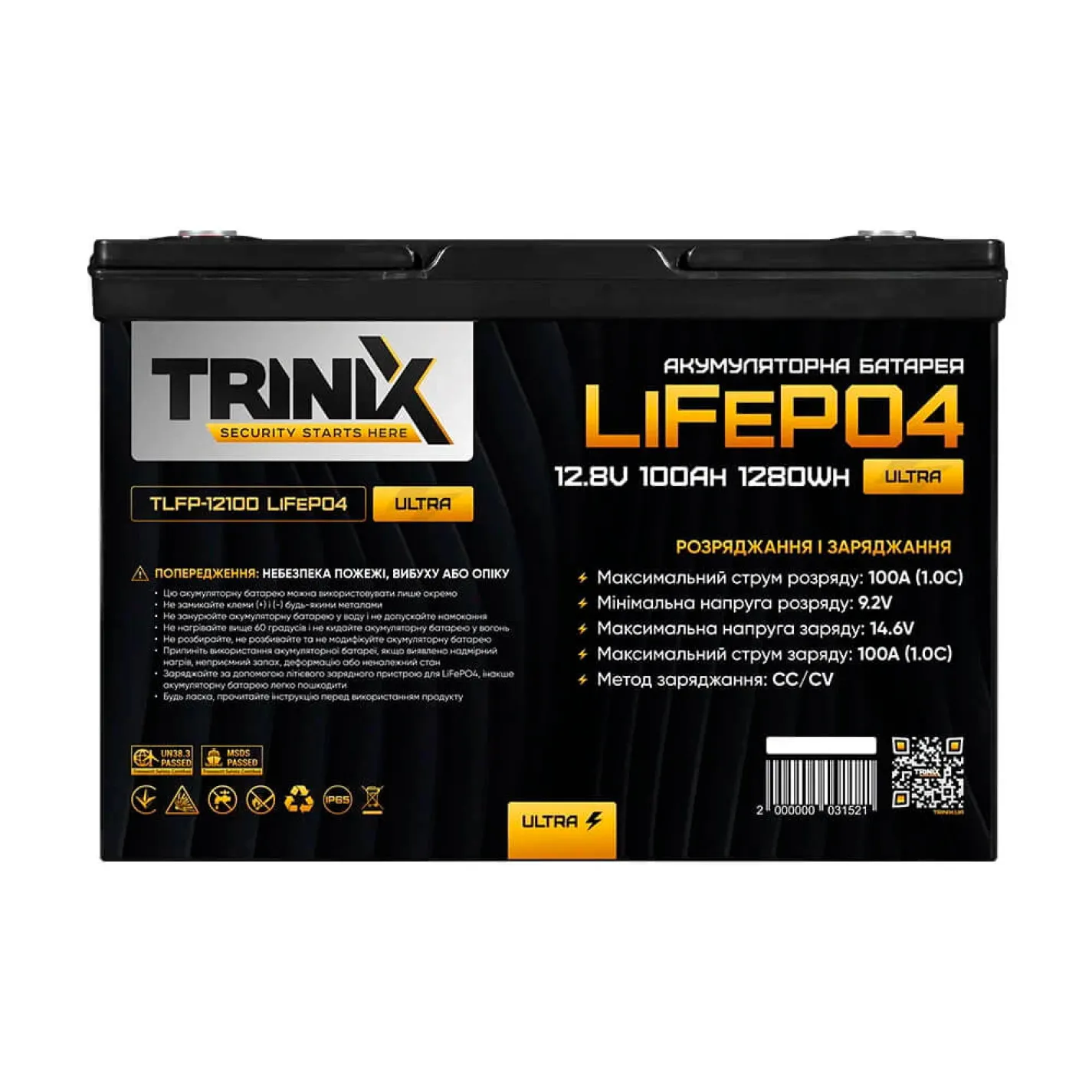 Аккумуляторная батарея литий-железо-фосфатная Trinix 12.8 В 100Аг TLFP-12100 Ultra LiFePO4 (44-00085) - Фото 2