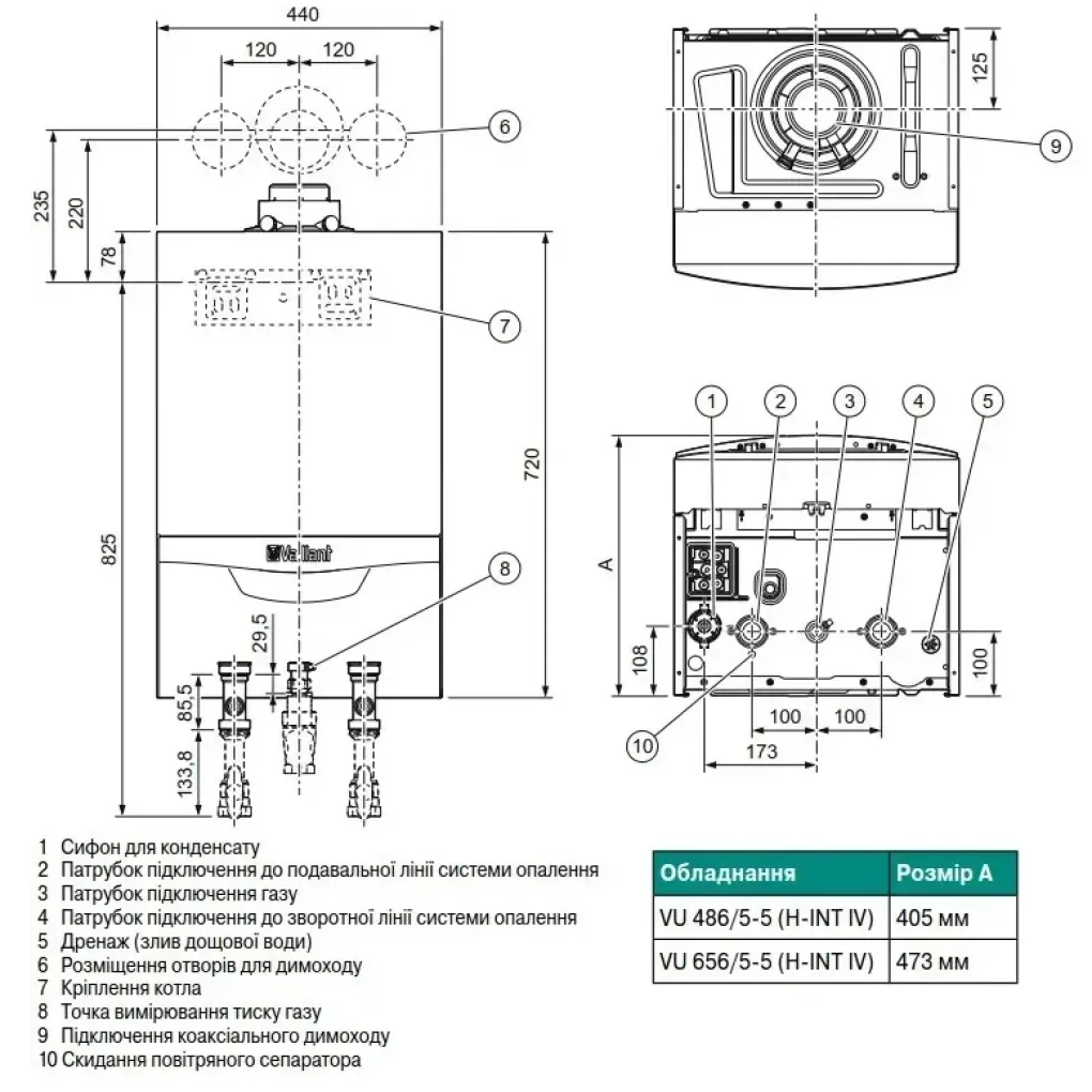 Одноконтурный конденсационный котел Vaillant ecoTEC plus VU OE 656/5-5 (0010021533)- Фото 4
