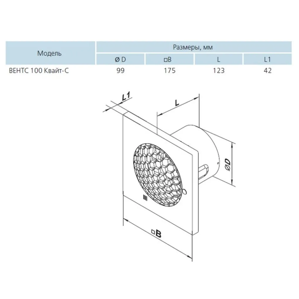 Витяжной вентилятор Вентс Квайт-С 100 ТН белый (0688321657)- Фото 4