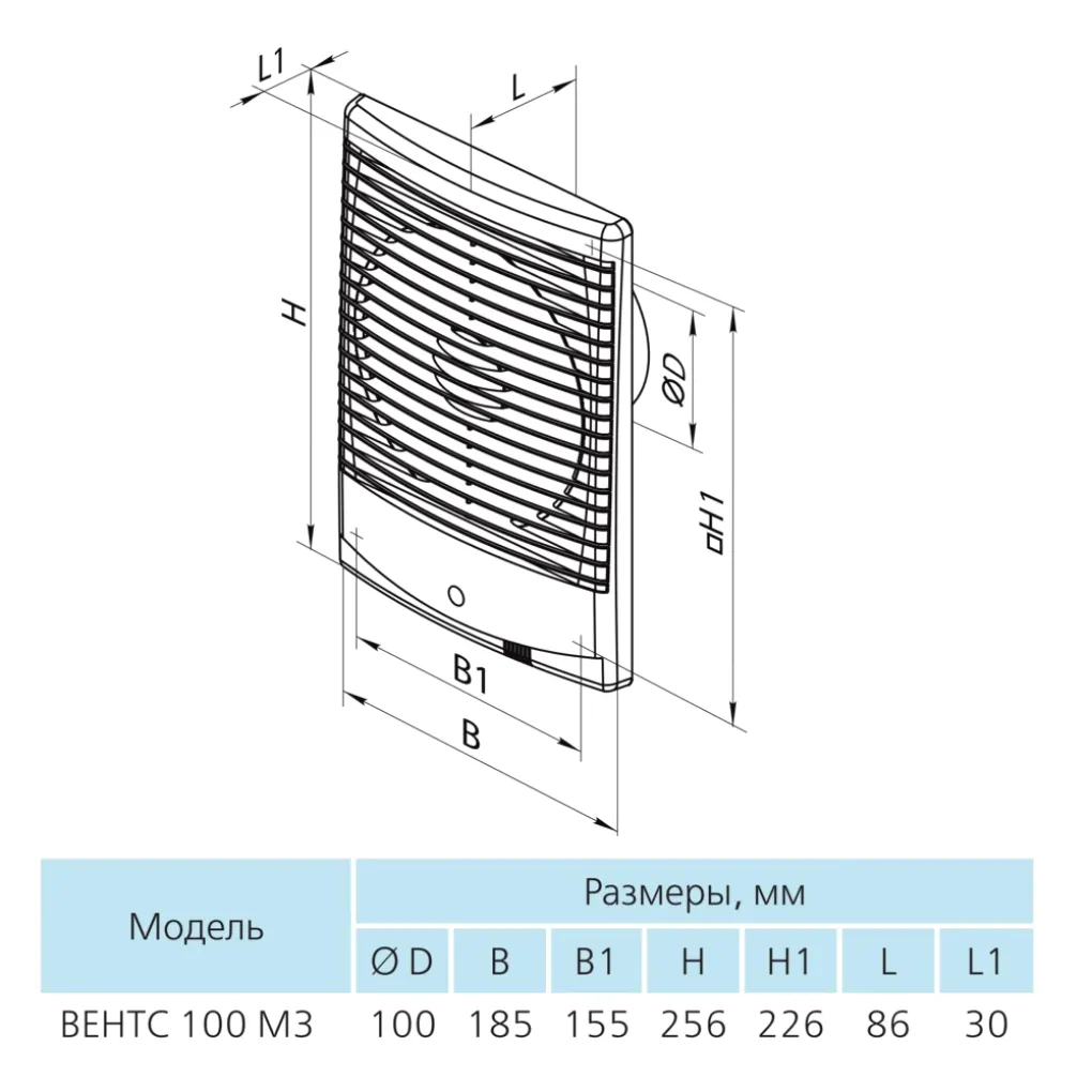 Вытяжной вентилятор Вентс 100 М3 Б- Фото 4