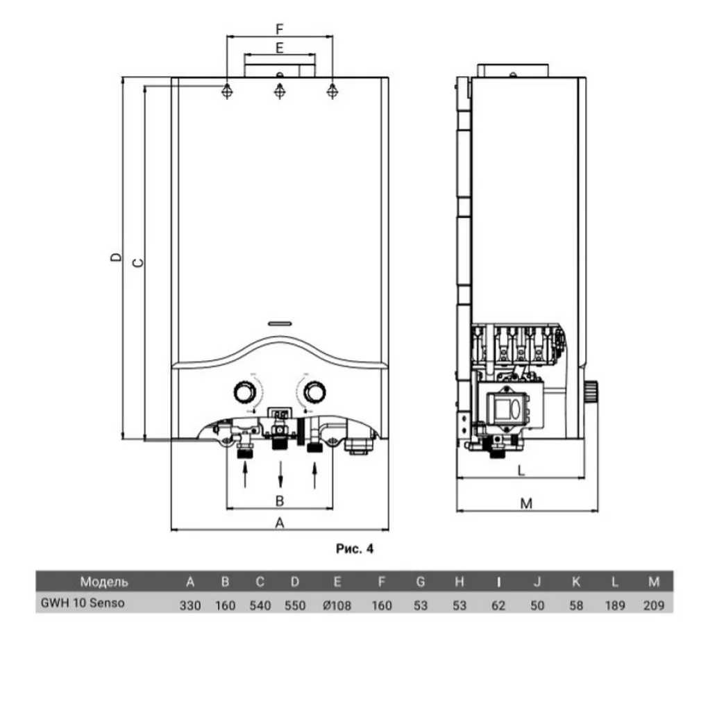 Газова колонка Zanussi GWH 10 Fonte Senso (НС-1187237)- Фото 4