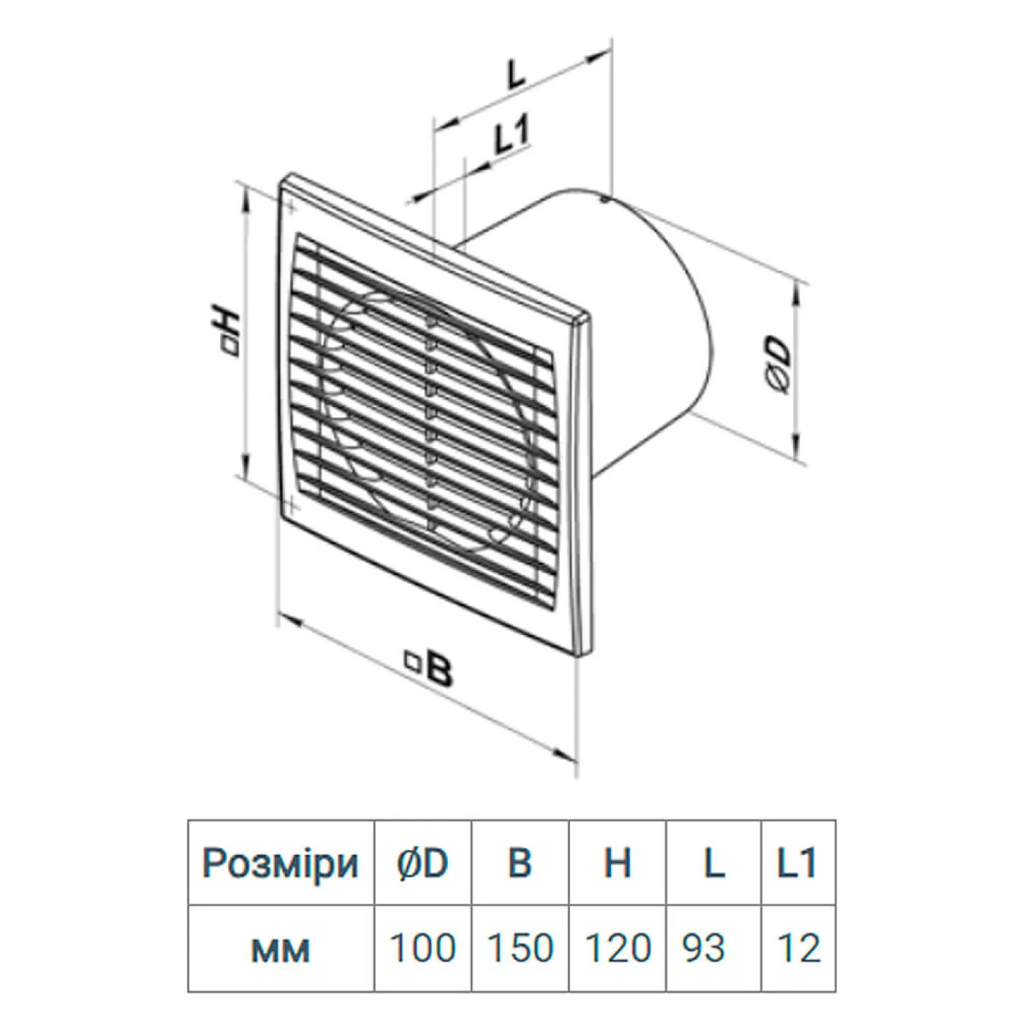 Витяжний вентилятор Домовент 100 С1 К із зворотним клапаном - Фото 1