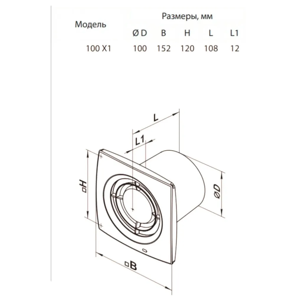 Вытяжной вентилятор Домовент 100 Х1- Фото 2